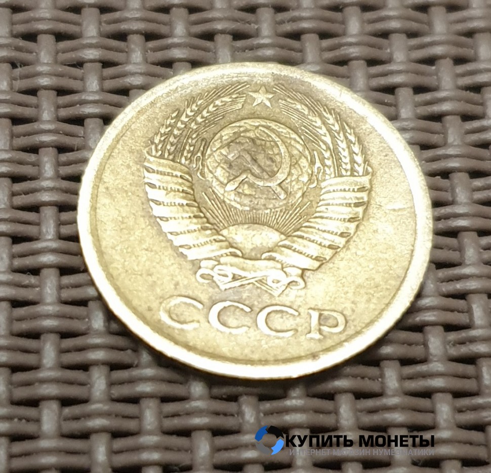 Монета 1 копейка 1973 год